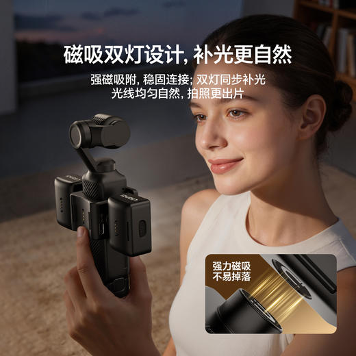 Ulanzi优篮子LM06适配DJI大疆Pocket4/3磁吸双灯美颜自拍拍摄神器运动相机拓展配件口袋便携式快拆补光打光灯 商品图1