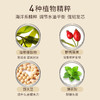 【新到货！】花印漾新族 氨基酸清爽丰盈洗发露400ml 商品缩略图4