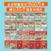 【限时秒杀】疯狂树屋书籍课外阅读必读书桥梁书（全16本）适合小学生课外阅读 商品缩略图2