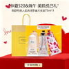 【全球购*送礼袋】L'occitane欧舒丹迷人花卉润手霜三支装75ml*3三支装套盒·现货速达_bba 商品缩略图0