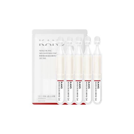 6931395821489 韩束 【礼遇】亮白棒1.5ml*5 商品图0