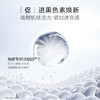 6931395821489 韩束 【礼遇】亮白棒1.5ml*5 商品缩略图2