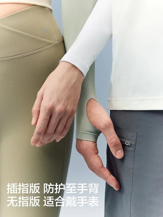 积分免费兑：蕉内凉皮3系男女同款防晒凉感无指冰袖运动开车防紫外线袖套新款夏季【插指款 冷白】 商品图3