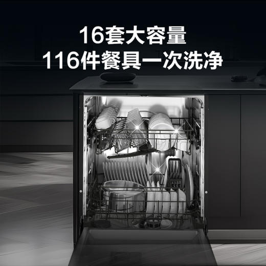 海尔（Haier）洗碗机 EYBW16586GHU1 商品图3