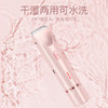 塞尔兰斯 女士双头电动脱毛器 干湿两用可水洗 TM211 商品缩略图2