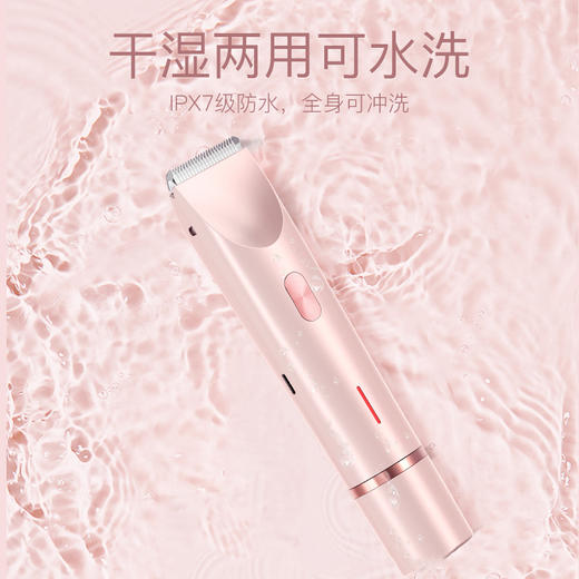塞尔兰斯 女士双头电动脱毛器 干湿两用可水洗 TM211 商品图2