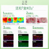 【次抛精华】皮肤屏障修护专研次抛精华液1.5ML*30支 商品缩略图4