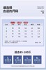 自带凉感 黑科技面料 【BAIDAMA 莱赛尔天丝牛仔裤3.0】 阔腿牛仔裤 莱赛尔天丝面料 舒适冰氧感 比普通牛仔裤薄4倍 轻薄冰爽 随身小空调 商品缩略图5