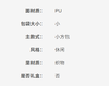 AICX2906XU1BX2F 他她TATA Tata/他她夏商场同款时尚菱格纹经典百搭小方包通勤百搭 商品缩略图6