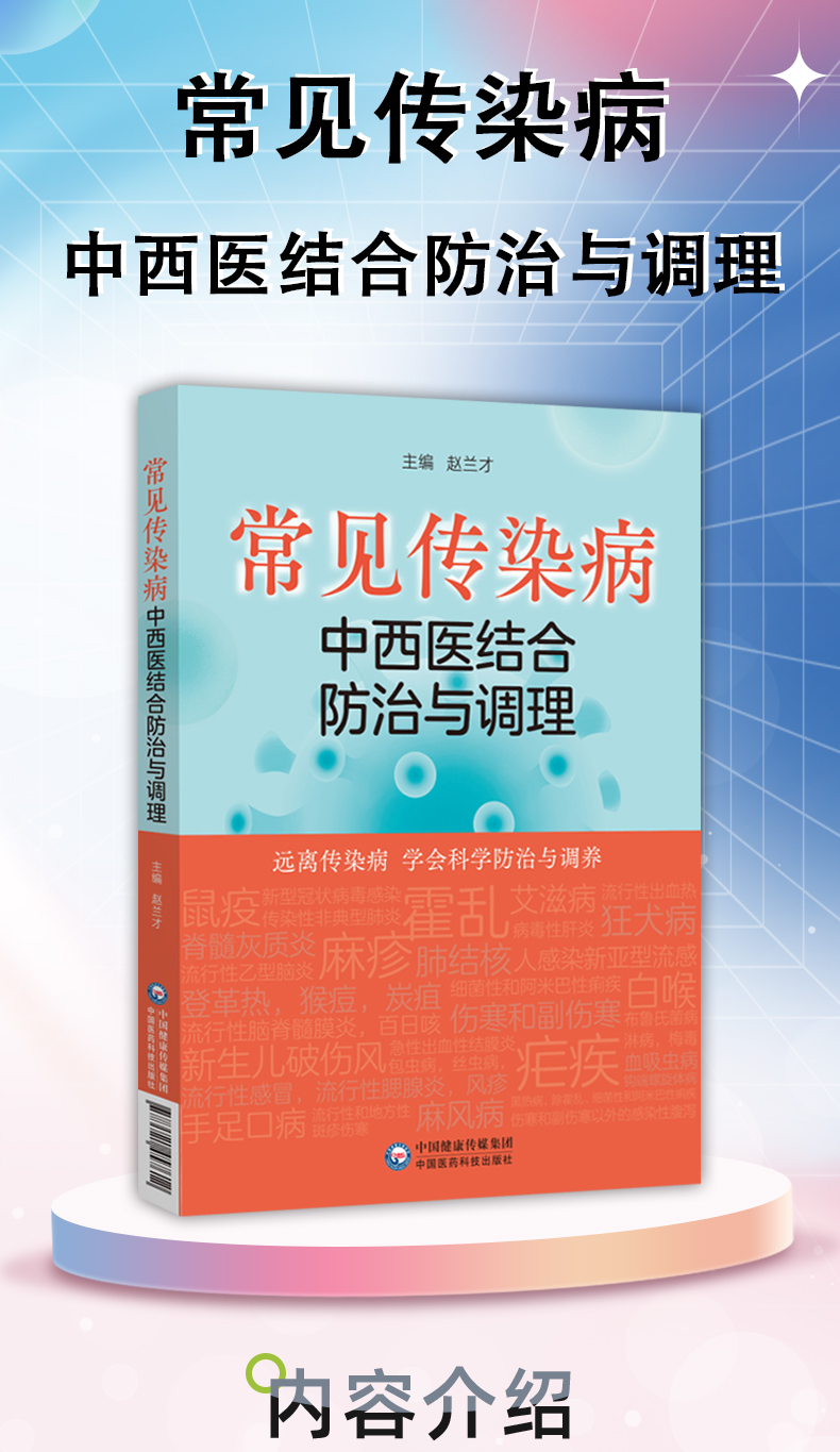 外科4-恢复的_02.jpg