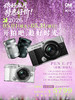 E-P7+14-42mm F3.5-5.6 EZ+40-150mm F4.0-5.6 R 商品缩略图0