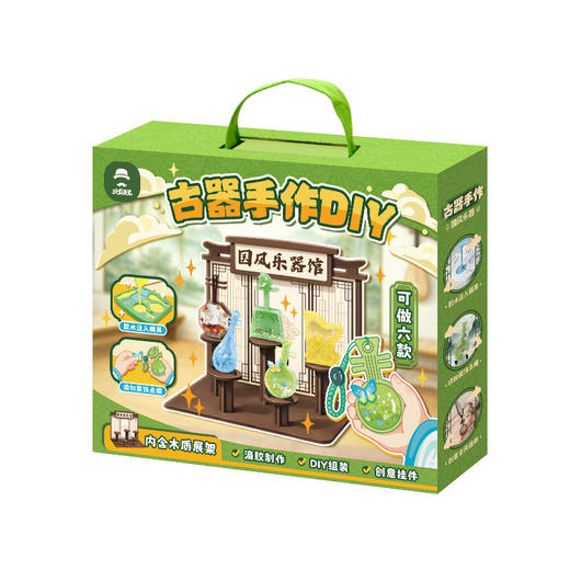 【古风乐器手工DIY】玩具先生琵琶古琴材料古器手作儿童节玩具生日礼物 商品图4