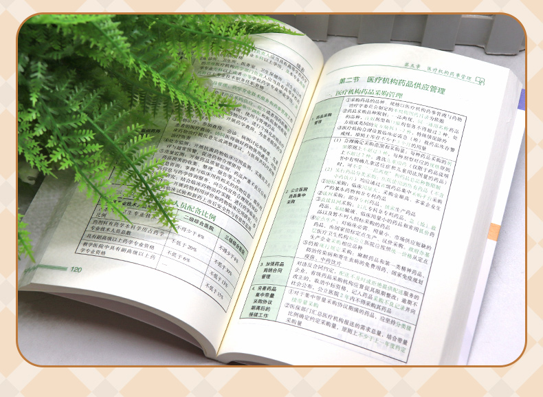 学霸笔记_06.jpg