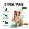 巴士宠氟雷拉纳咀嚼片犬用 单片盒装 犬用体外驱虫 整盒=12盒 商品缩略图3
