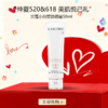 <仲夏520&618美肌礼>【全球购】Lancôme法国兰蔻小白管防晒霜50ml·现货速达_bba 商品缩略图0