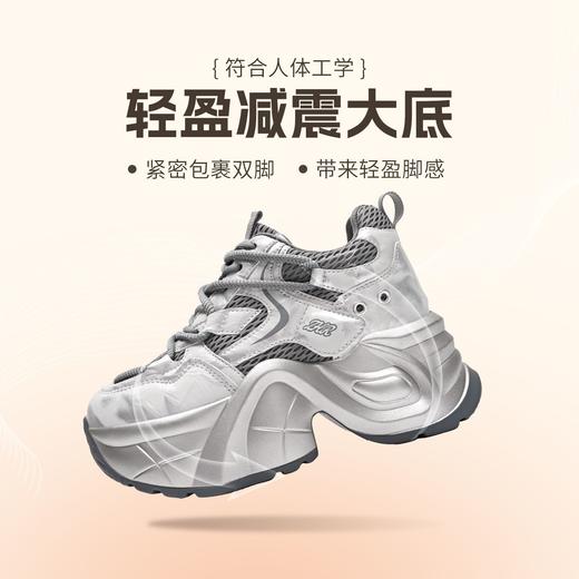 【增高9cm】ZHR厚底内增高老爹鞋2026春新款超轻小个子运动休闲鞋 商品图4