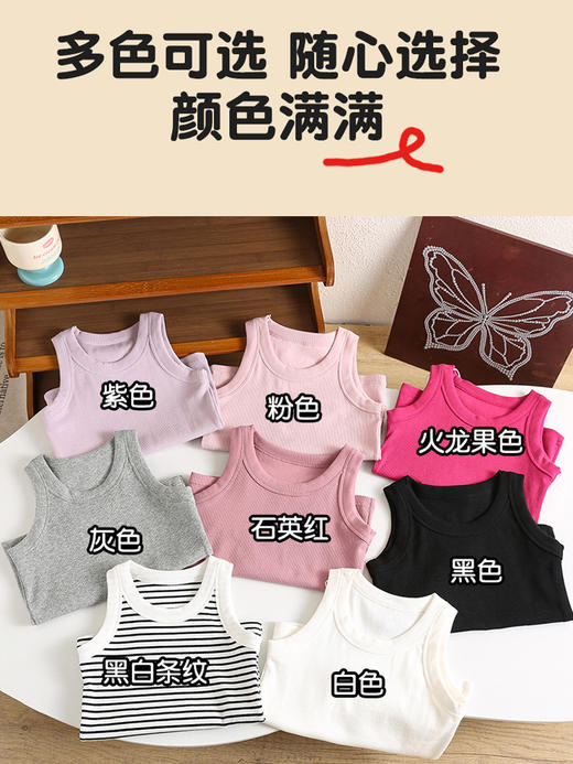 【YW】无忧购（29/2件）儿童纯棉背心短裤宝宝夏季休闲打底（截单后3-5天发货） 商品图3