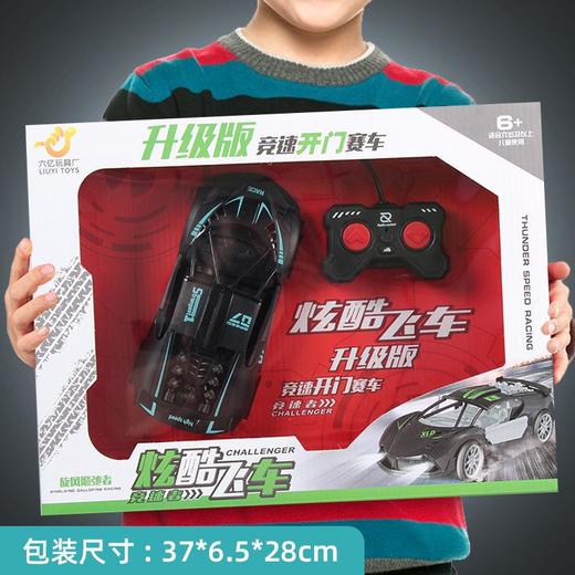 礼盒装二通遥控跑车可开门澄海玩具赛车招生礼品玩具车遥控小车★娃娃优选 商品图3