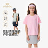 【中童防晒系列】英氏儿童衣服男女童夏季新款短袖t恤凉感速干防晒运动圆领上衣裤子 商品缩略图0