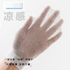 【YW】无忧购（19/4双）（29/8双）四双装儿童袜桑蚕丝夏季超薄感纯色凉感网眼透气中筒袜（截单后3-5天发货） 商品缩略图2