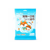 一次性宠物吸水毛巾60X120cm猫咪洗澡毛巾狗狗擦水巾宠物浴巾批发 商品缩略图4