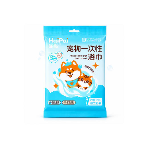一次性宠物吸水毛巾60X120cm猫咪洗澡毛巾狗狗擦水巾宠物浴巾批发 商品图4