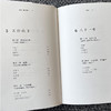 中信出版 | 相信（增订版）：时隔3年，新增8万字，动人记录蔡磊抗争全程！ 商品缩略图3