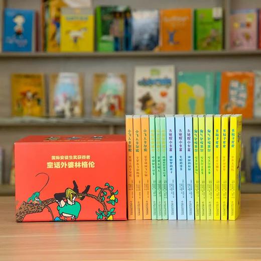 林格伦作品集·长袜子皮皮80周年特别纪念版礼盒（15册）适读7-10岁 商品图4