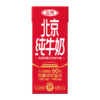 【短保60天】三元北京纯牛奶250ml*10盒 双重活性蛋白 3.6g 商品缩略图2