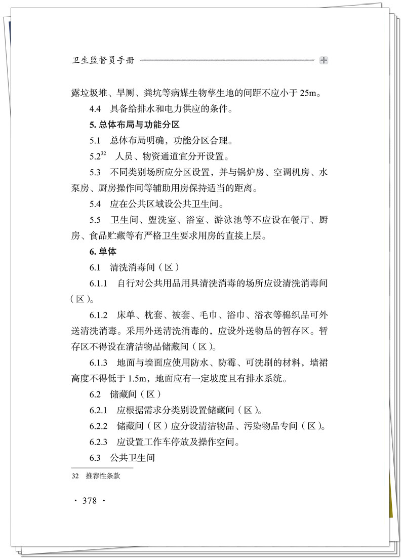 试读2.jpg