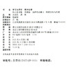 2026学习与评价高中化学苏教版选择性必修2物质结构与性质 高中教辅 学生习题集 练习教辅 商品缩略图2