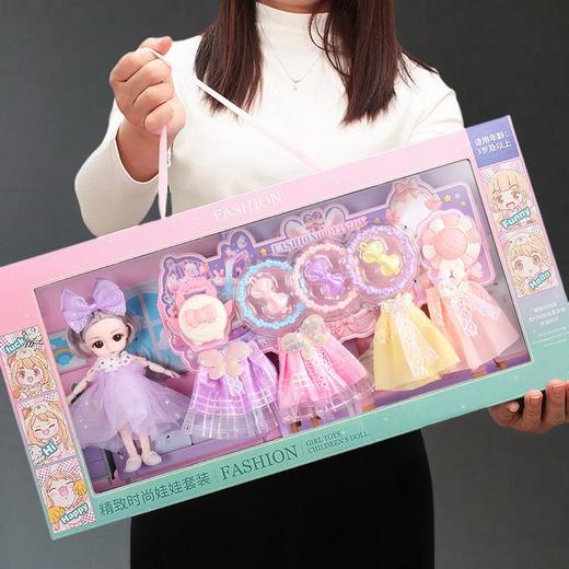 盒装娃娃换装套装大玩具大娃娃礼盒女孩玩具教培礼物培训机构礼品★娃娃优选 商品图0