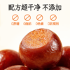 【独立包装】小羊博士 益生元苹果八珍丸 配料干净 商品缩略图2