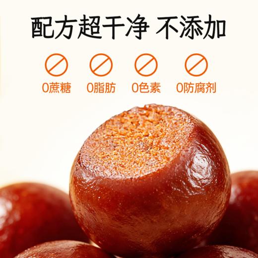 【独立包装】小羊博士 益生元苹果八珍丸 配料干净 商品图2