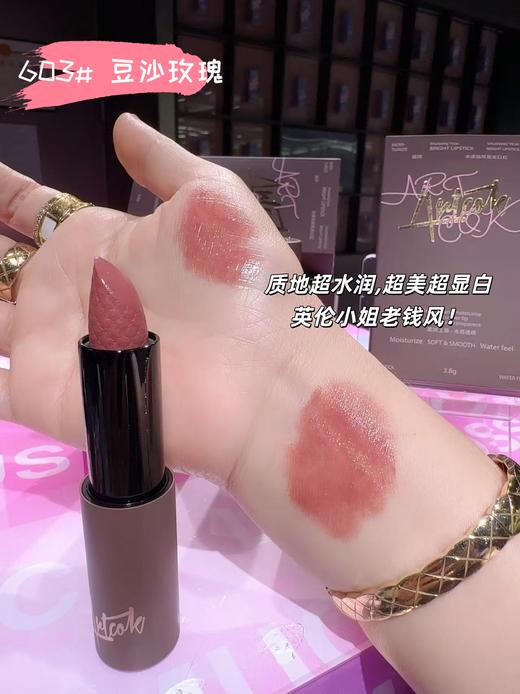 ART COK(埃客)AC755水漾怡采亮光口红 商品图6