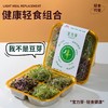 宝力芽 Boleeyah 活水芽苗  活水循环系统历经120小时精心培育，0农残、0防腐、0色素、0蔗糖。产品由中国人保PICC承保 商品缩略图0