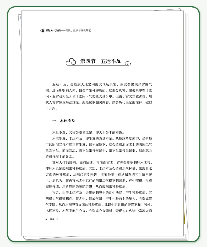 教材1_08.jpg