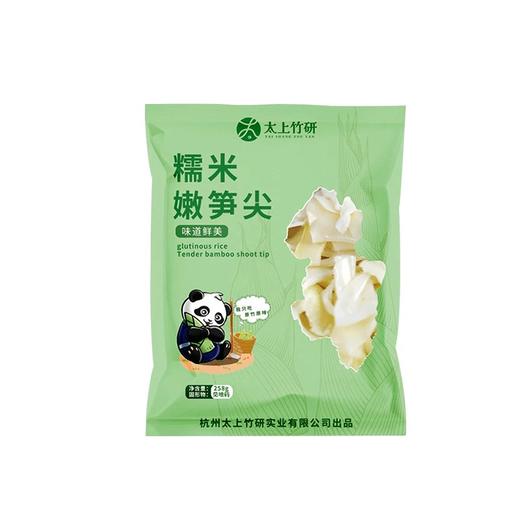山野本味｜糯米嫩笋尖 鲜脆自然回甘 鲜脆无渣超有味 商品图4