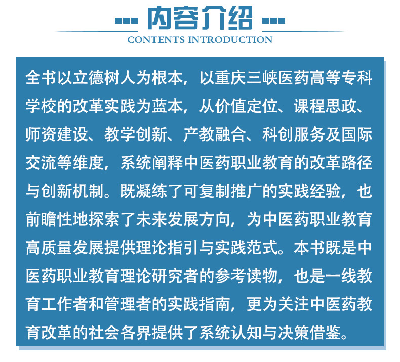 西医4_03.jpg