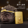 TM400140748008 Zippo 【男士七夕爆款】打火机正版煤油创意悟空烟缸礼盒进口男士礼物 商品缩略图1