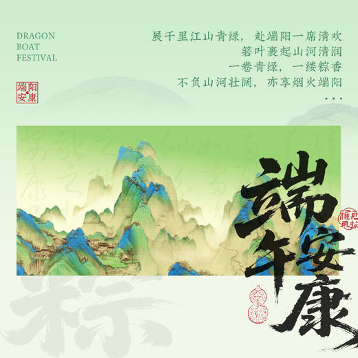 雅觅春山行·轻食北粽/南北雅粽 860g/1320g礼盒装 粽子 商品图6