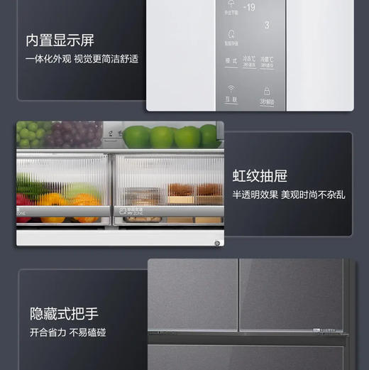 海尔（Haier）冰箱 BCD-500WGHFDB5XAU1 商品图12
