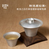 【产品上新】雪涧飞泉 | 私房清饮系列 | 45g/盒丨白茶类 商品缩略图4