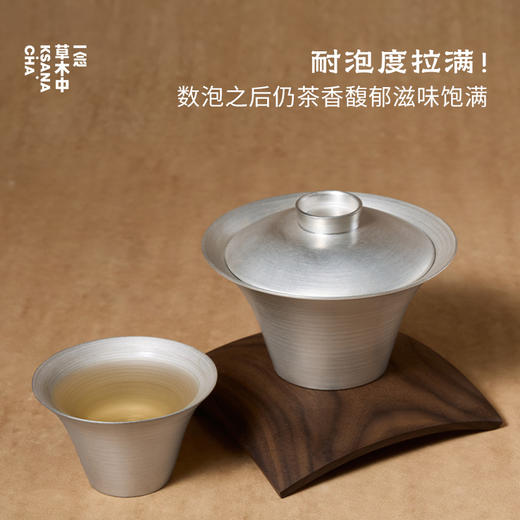 【产品上新】雪涧飞泉 | 私房清饮系列 | 45g/盒丨白茶类 商品图4