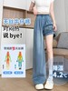 自带凉感 黑科技面料 【BAIDAMA 莱赛尔天丝牛仔裤3.0】 阔腿牛仔裤 莱赛尔天丝面料 舒适冰氧感 比普通牛仔裤薄4倍 轻薄冰爽 随身小空调 商品缩略图1