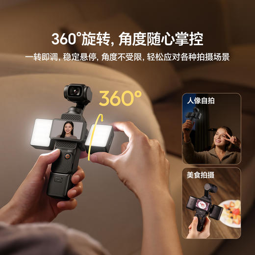 Ulanzi优篮子LM06适配DJI大疆Pocket4/3磁吸双灯美颜自拍拍摄神器运动相机拓展配件口袋便携式快拆补光打光灯 商品图2