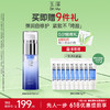 玉泽臻安润泽修护蓝铜胜肽精华液30ml 商品缩略图0