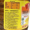 鲁花5.43L 5S压榨一级花生油 商品缩略图2