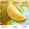 【积分兑换】榴芒一刻泰国A级果金枕榴莲果肉280g/盒*3/4/6盒  甄选泰国金枕榴莲，奶皮干包软糯香甜（冷链直达） 商品缩略图0