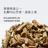 枕草子广藿香精油 东方药香精油界的女儿红 商品缩略图3